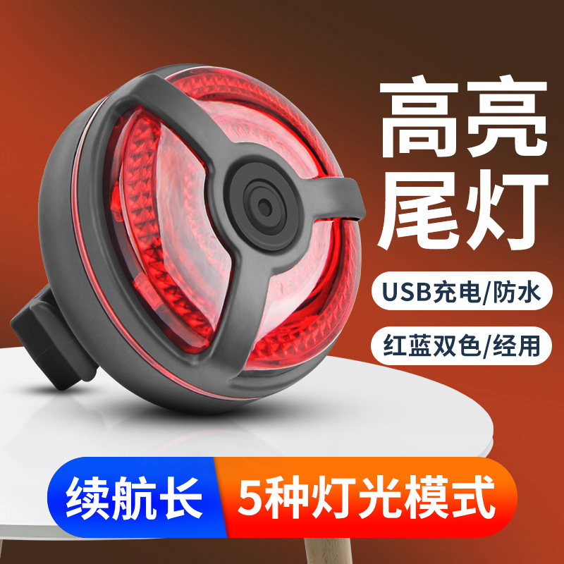 自行车灯尾灯公路车登山车警示前灯usb充电夜骑单车配件骑行装备