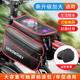自行车包前梁包山地车挂包防水上管包马鞍手机包单车骑行装 备配件