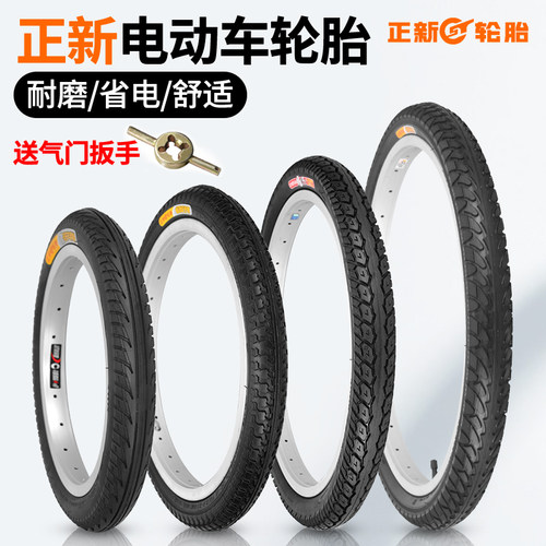 正新轮胎锂电车电动车耐磨内外胎