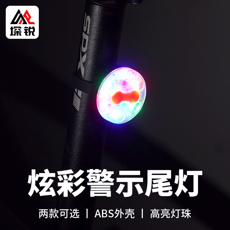 自行车尾灯超亮爆闪灯公路山地车充电夜骑灯单车骑行装备警示装饰