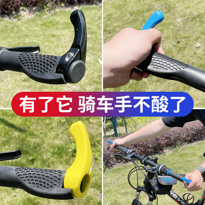堔銳自行車手把套山地車牛角把套