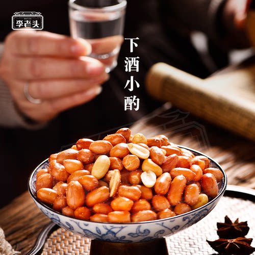 李老头油炸花生米5斤螺蛳粉配菜商用批发2025年新花生米