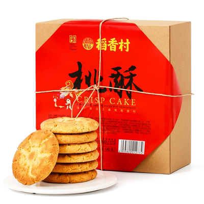 稻香村桃酥特产零食糖醇桃酥早餐零食饼干北京老式传统糕点心礼盒
