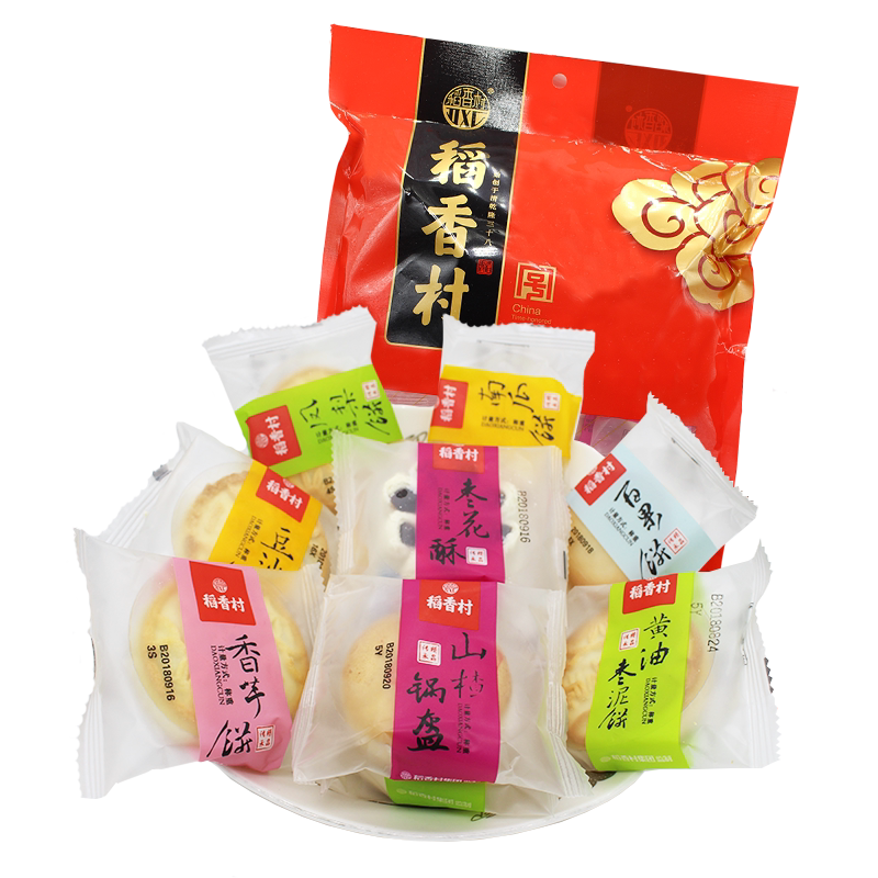 稻香村迷你饼500g枣花酥山楂锅盔莲蓉南瓜豆沙五仁零食小吃糕点