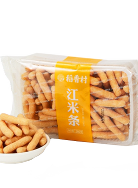 稻香村江米条260g*2特色传统好吃的特产80后怀旧美食小吃零食茶点