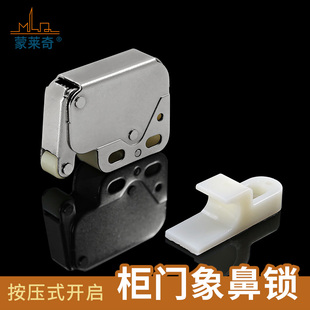 门扣弹簧按弹象鼻锁锁扣免拉手柜门锁按压式反弹器碰珠柜吸拍拍锁