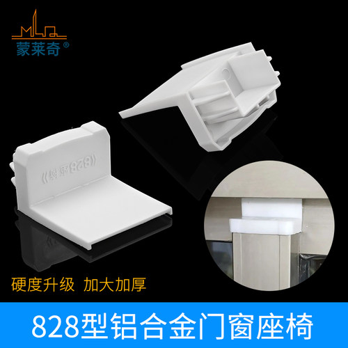 拍1件为1个，加厚材质，耐磨耐老化，实用。