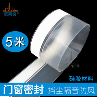 门窗密封条自粘型塑钢窗户防风贴隔音条玻璃门缝门底挡风防水胶条