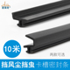 塑钢窗密封条断桥铝合金门窗隔音胶条皮条平开窗户防风保暖防水条