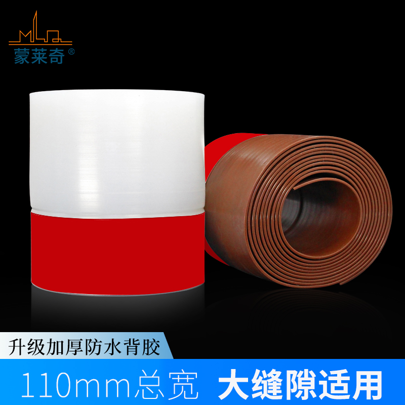 加宽款 硅胶材质 自带背胶 粘性强 不易脱胶