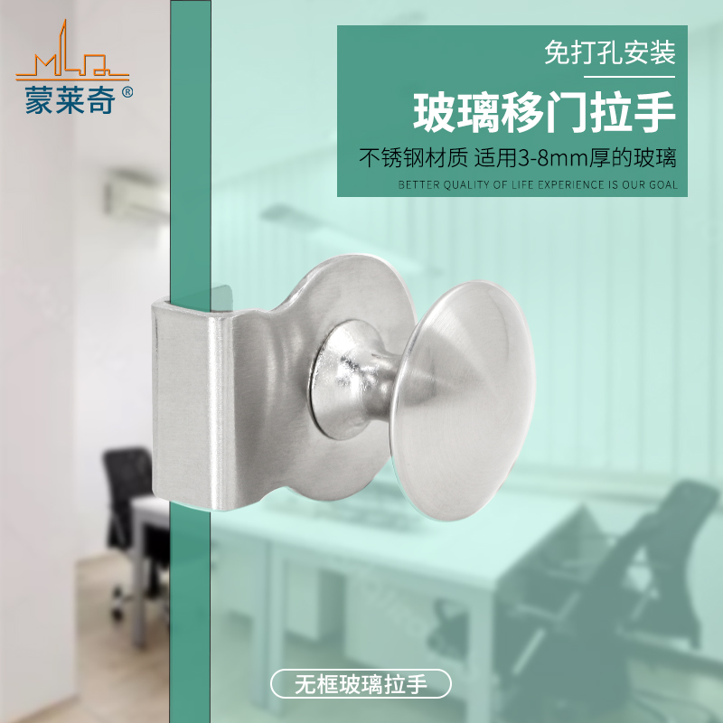 玻璃门拉手不锈钢免开孔