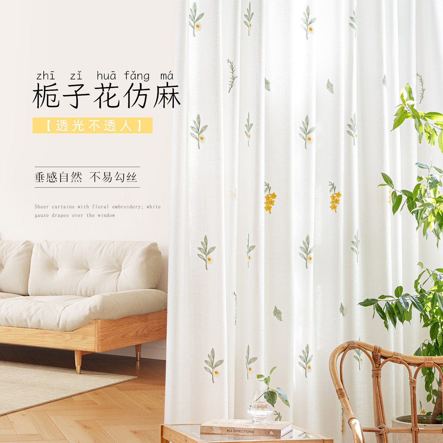 免打孔安装伸缩杆一整套纱帘遮挡帘隔断帘透光不透人飘窗清新窗纱