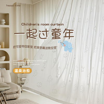 朵颐家纺可爱卡通纱梦幻