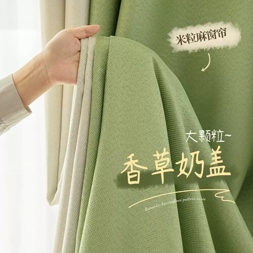 朵颐家纺隔热简约挂钩打孔定制布
