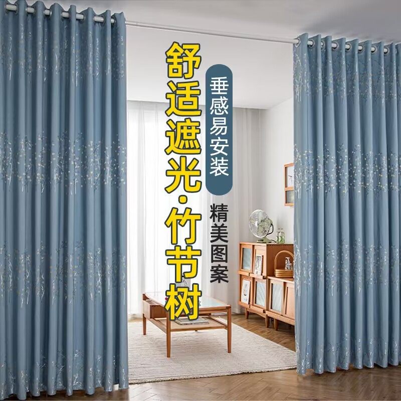 绍兴柯桥窗帘遮光2024新款客厅轻奢简约卧室全遮阳布料挂钩式定制