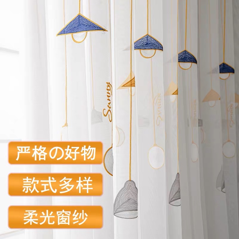 窗帘纱白色清新简约绣花欧式轻奢