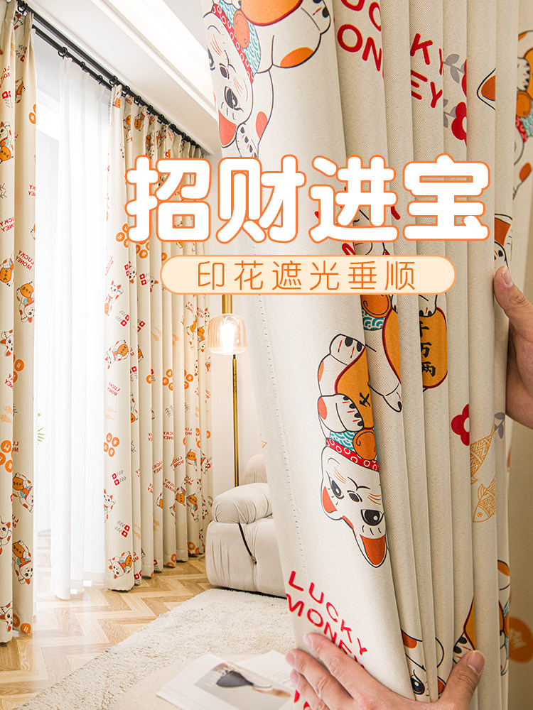 遮光布成品加厚窗帘2024新款田园开运帘客厅卧室遮阳防晒出租自用