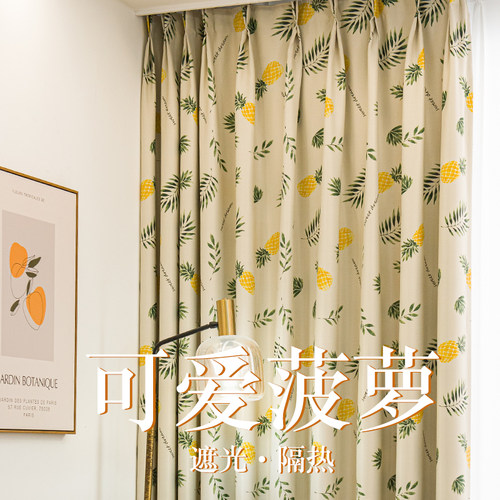 朵颐遮光隔热欧式简约定制成品
