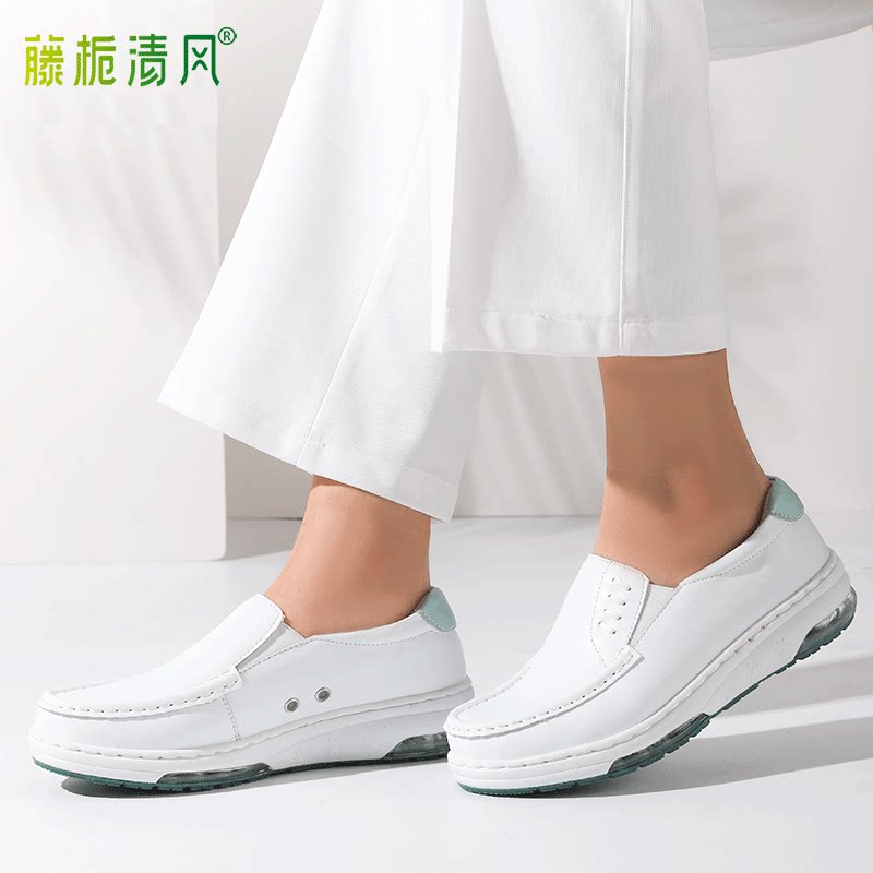 藤栀清风气垫护士鞋女软底透气防臭防滑不累脚白色真皮秋冬工作鞋