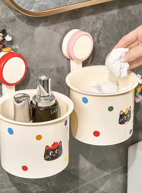 多巴胺吸盘废弃回收洗脸巾收纳盒壁挂厕所卫生间洗手台浴室置物架
