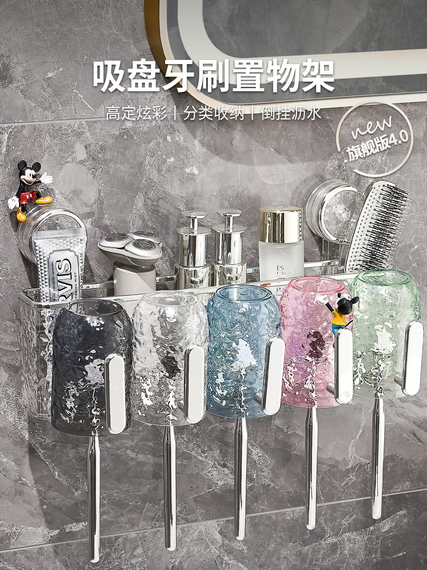 吸盘牙刷置物架壁挂式免打孔牙刷架2025新款卫生间刷牙杯漱口杯架
