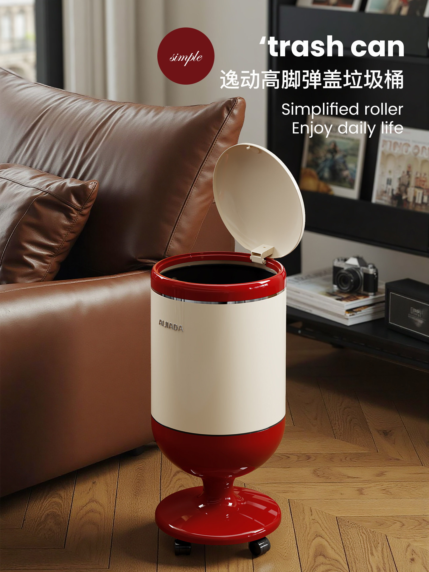 客厅垃圾桶专用家用2025新款高颜值弹盖式可移动大容量免弯腰高脚