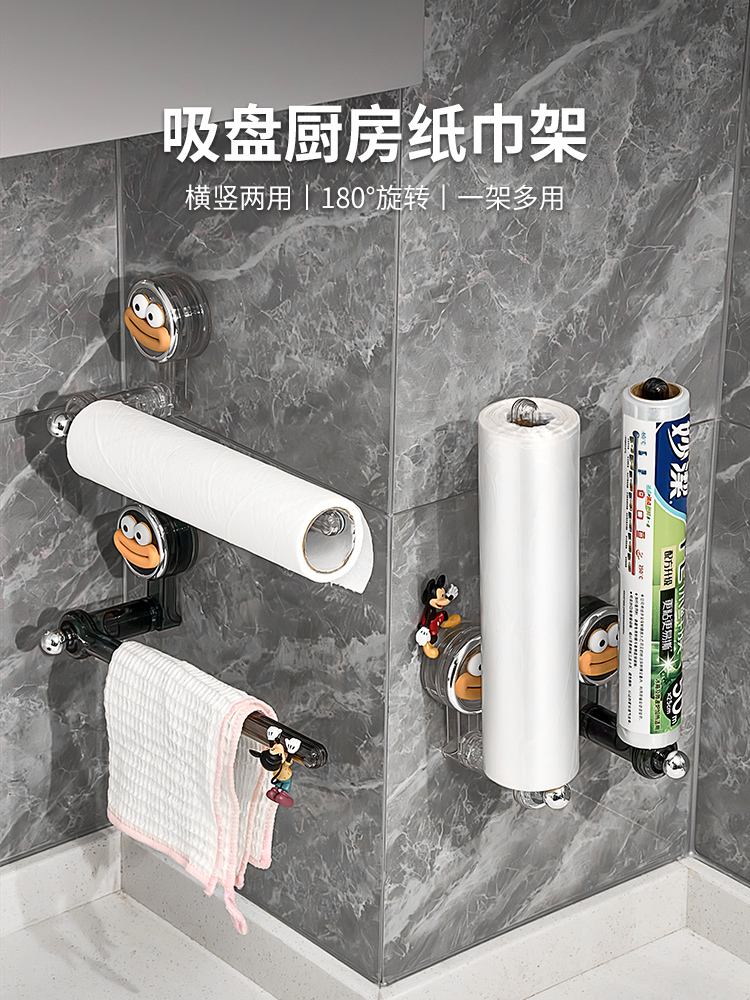 吸盘厨房纸巾架无冲孔柜纸架保鲜膜储存懒布挂杆卷纸架