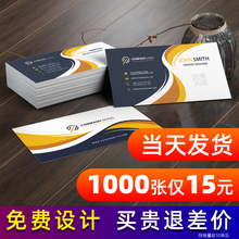 印名片印刷定制定做创意高档优惠券制作代金券卡券订做抽奖券定制正副券婚礼印刷广告宣传卡片免费设计