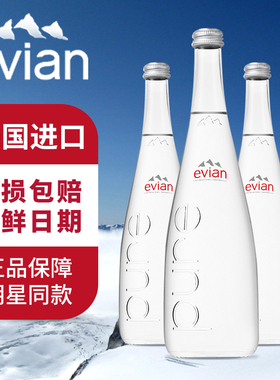 法国依云矿泉水玻璃瓶 750ml*12瓶整箱进口evian天然弱碱性水