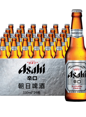 Asahi/朝日啤酒辛口超爽日式系列啤酒330ml/装整箱国产