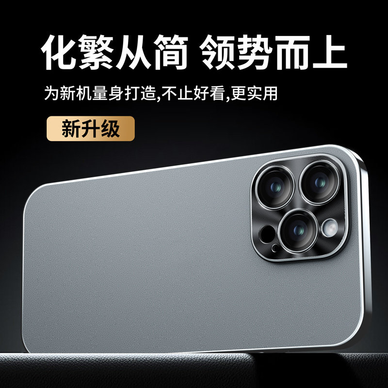 电镀金属镜头素皮镜头保护壳