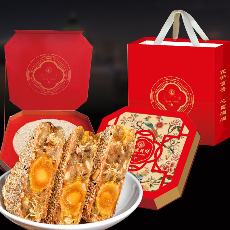 桥墩镇大月饼温州特产五仁鲜肉蛋黄肉松老式手工芝麻中秋送礼盒装