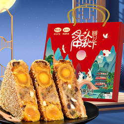 750g礼盒装温州特产桥墩镇大月饼五仁蛋黄肉松送中秋散装多口味