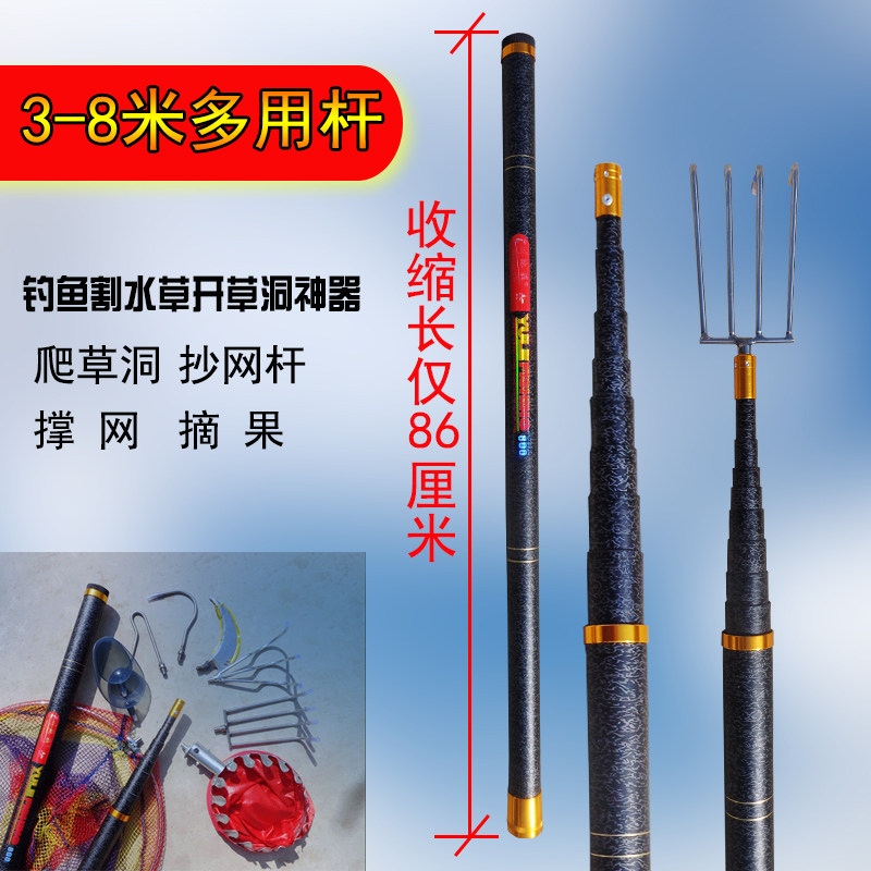 短节割草杆钓鱼开草洞 8米抄网竿玻璃钢水草镰刀杆加厚撑网竿特价