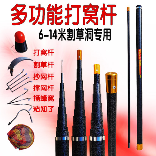 传统钓割草杆钓鱼开草洞专用刀杆