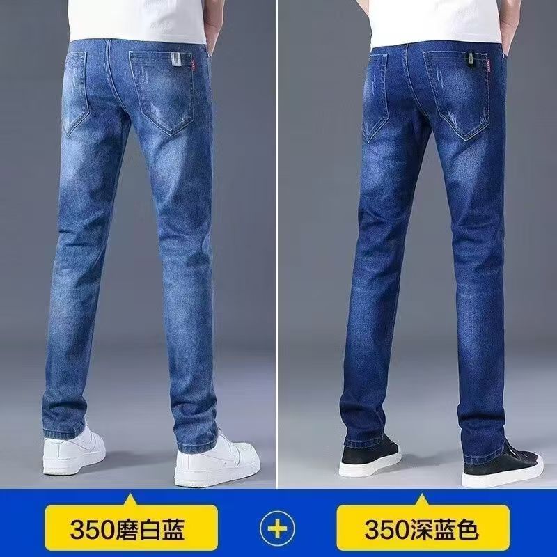 秋季牛仔裤男休闲百搭潮流时尚青年商务小直筒修身小脚弹力春秋款