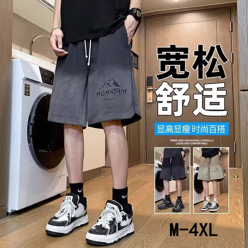 美式高街新款松紧腰休闲短裤男渐变ins潮牌宽松百搭直筒五分裤子