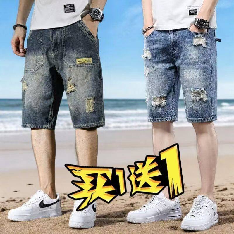 男士牛仔短裤夏季薄款修身潮牌五分中裤韩版潮流复古破洞5分马裤