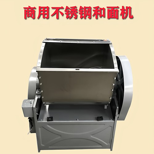 商用电动15/25公斤不锈钢和面机