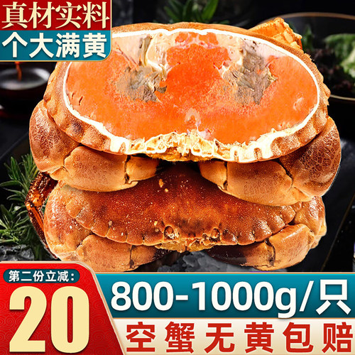 爱尔兰面包新鲜熟冻水产特大