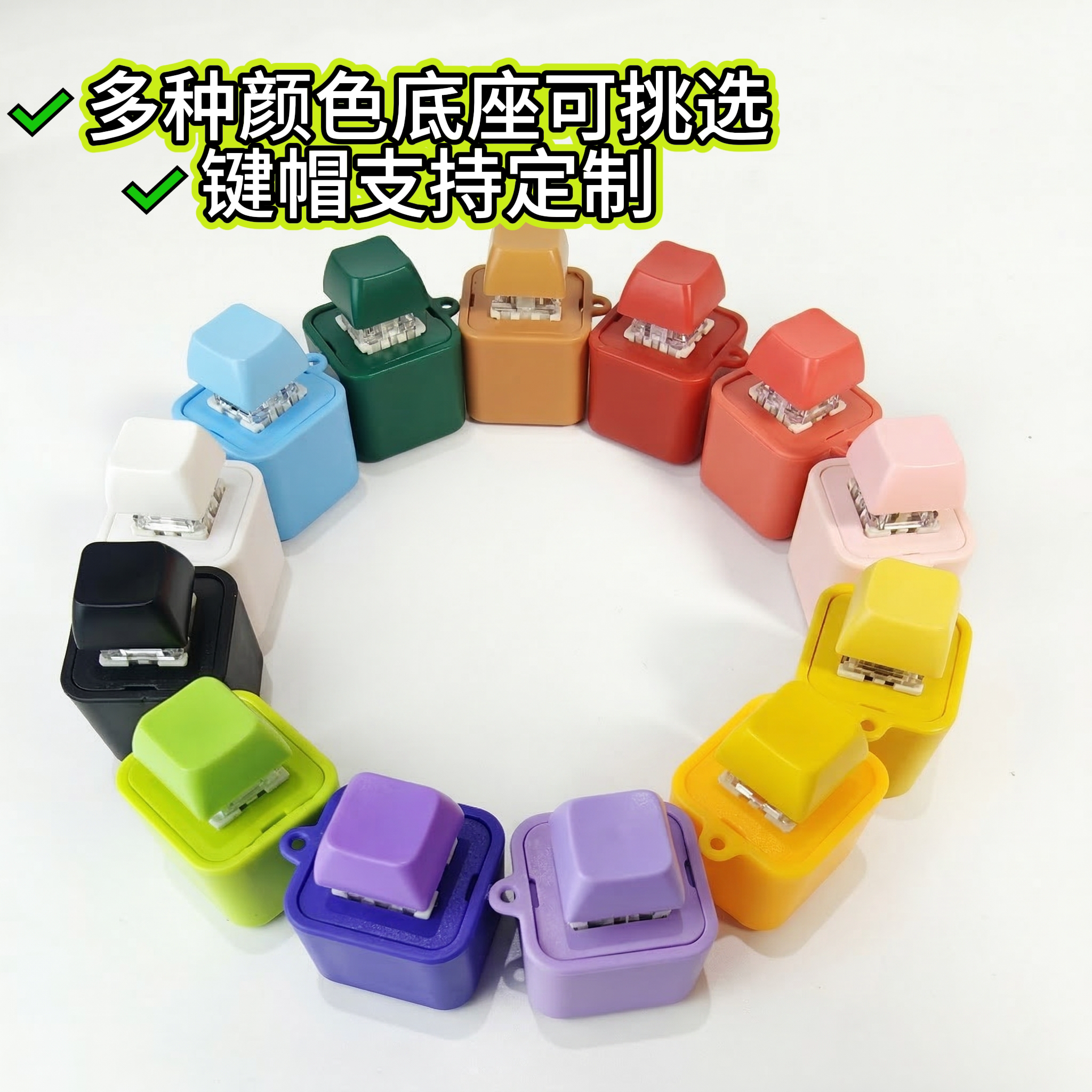 可录音充电来图定制键帽挂件创意应援明星周边动漫钥匙扣解压礼物图片