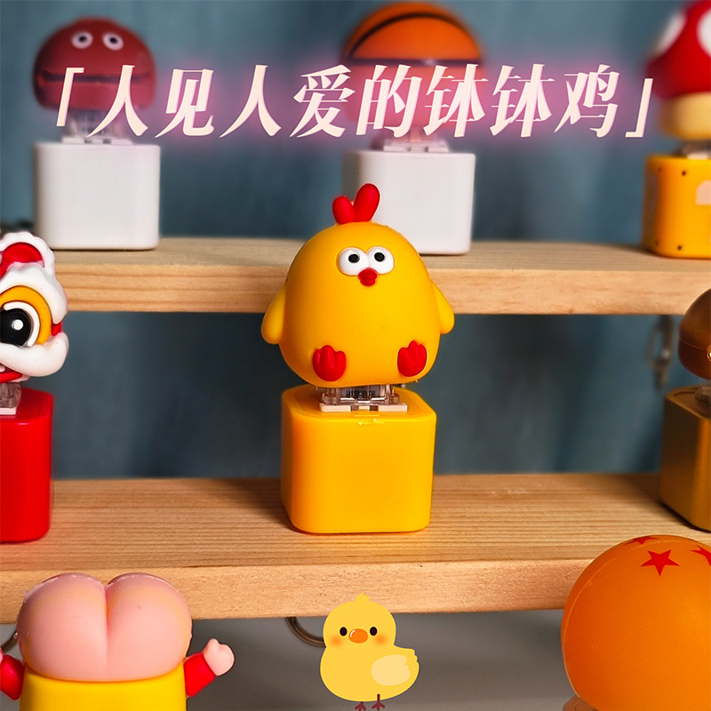 趣味一元一串钵钵鸡发声墩墩鸡按键儿童可爱钥匙扣挂件解压玩具