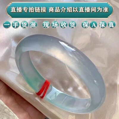 老东家翡翠海外购缅甸天然翡翠手镯贵妃圆条直播间专拍链接