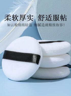 直销白色圆形散粉扑天鹅绒水晶绒散粉蜜粉专用定妆粉扑短毛绒