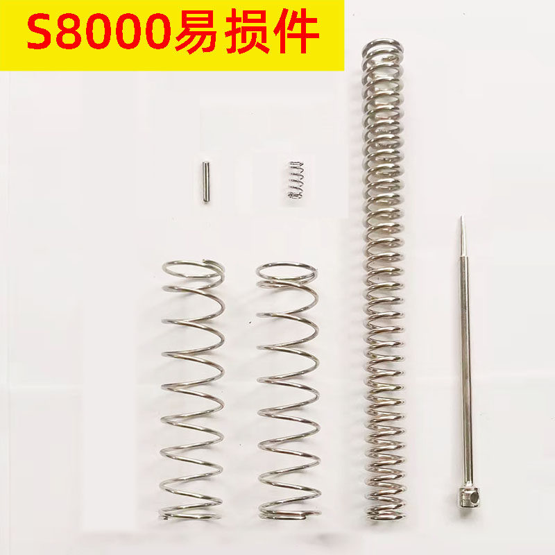 圣帝欧吊顶神器s6000c全套配件通用原装击针枪针附件五金工具包装