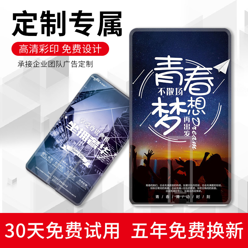 卡片u盘64g优盘正品电脑两用正版高速u盘大容量移动sub盘学生防水迷你可爱创意卡通女礼品订制定制logo刻字在类目 闪存卡/U盘/存储/移动硬盘, U盘中 - 来自Buy2taobao.com提供专业的淘宝代购服务