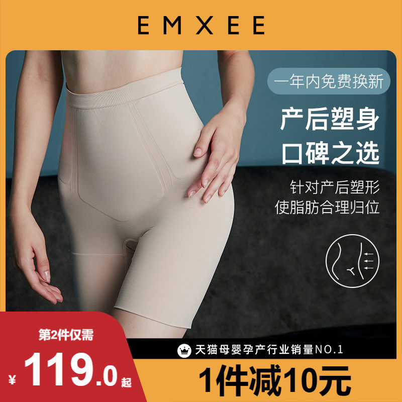 嫚熙收腹提臀塑身裤产后修复塑形收腹塑腰内裤束身裤女官方店