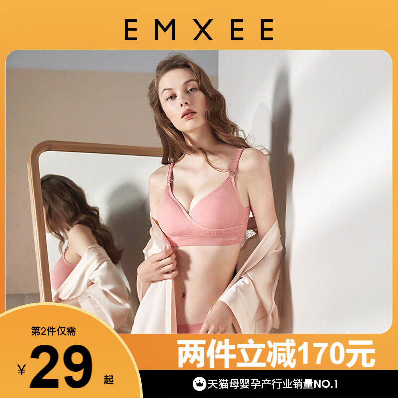 嫚熙孕妈哺乳内衣夏季薄款产后喂奶专用孕妇文胸怀孕期聚拢防下垂_孕妇装_孕产妇用品_营养