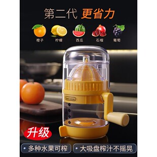 手动榨汁机橙汁压榨器手动柠檬榨汁器西瓜汁挤压器家用石榴压汁器