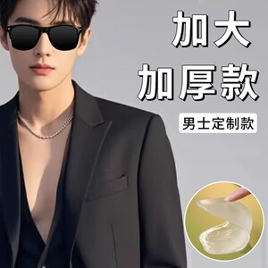 【男士款】垫肩神器男直角肩加大加厚硅胶肩垫肩膀垫肩贴溜肩